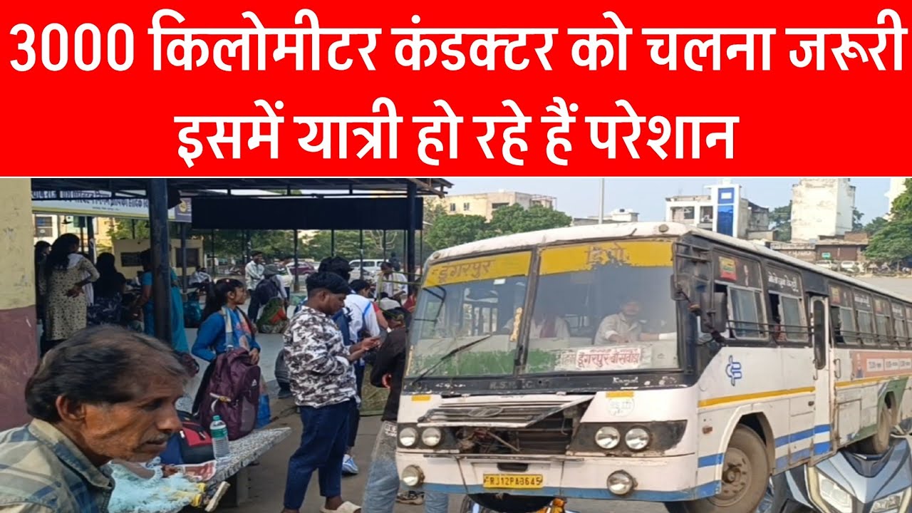 Пассажиры столкнулись с проблемами из-за правила обслуживания на расстоянии в 3000 км &ndash; окно брон...