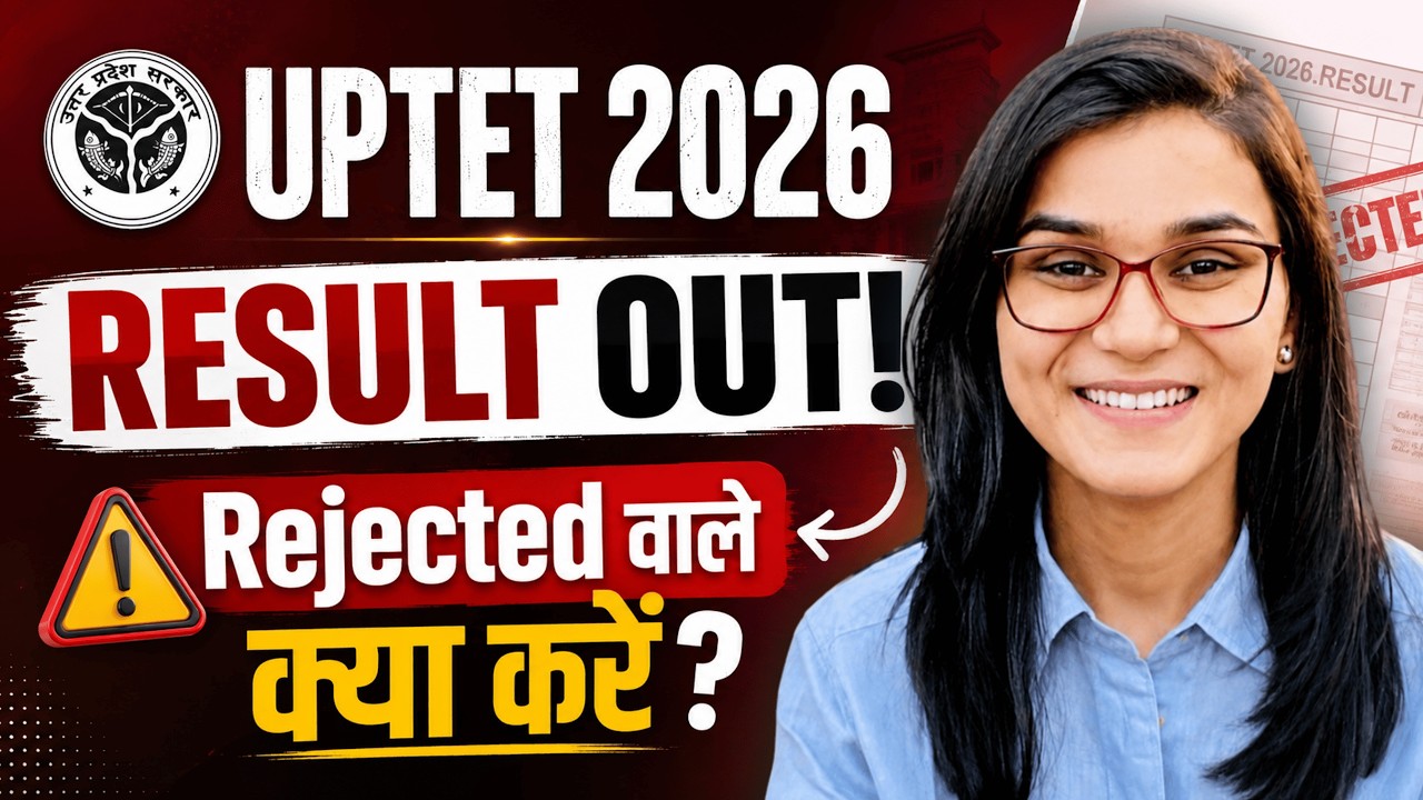 UPTET 2026 Result Out Details by Himanshi Singh