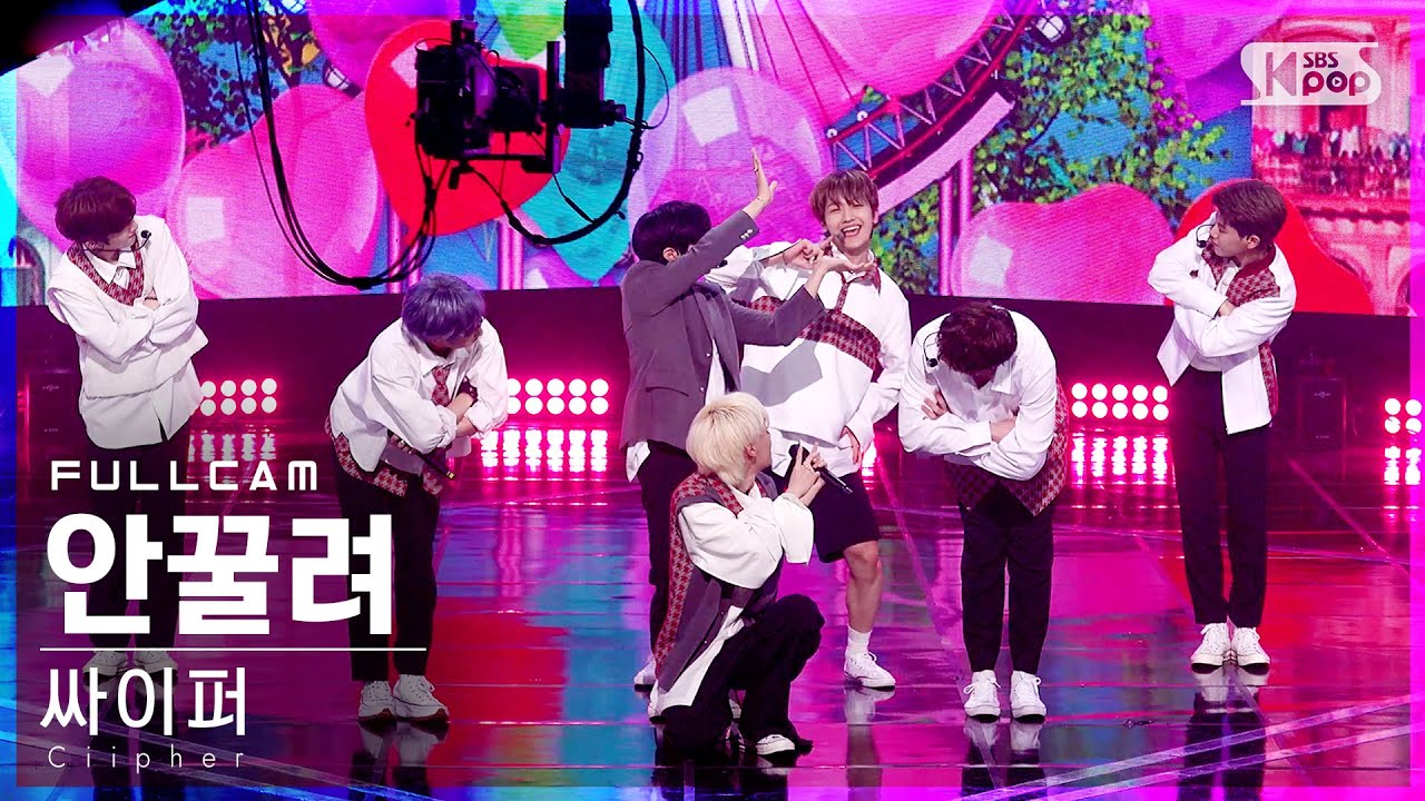 [안방1열 직캠4K] 싸이퍼 '안꿀려' 풀캠 (Ciipher 'I like you' Full Cam)│@SBS Inkigayo_2021.03.28.