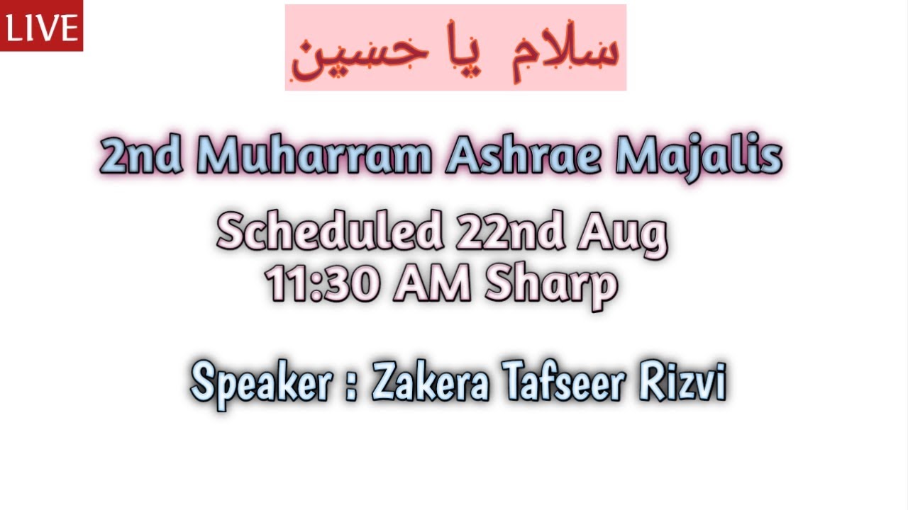 Moharram #2 || Ashrae Majalis || Zakera Tafseer Rizvi
