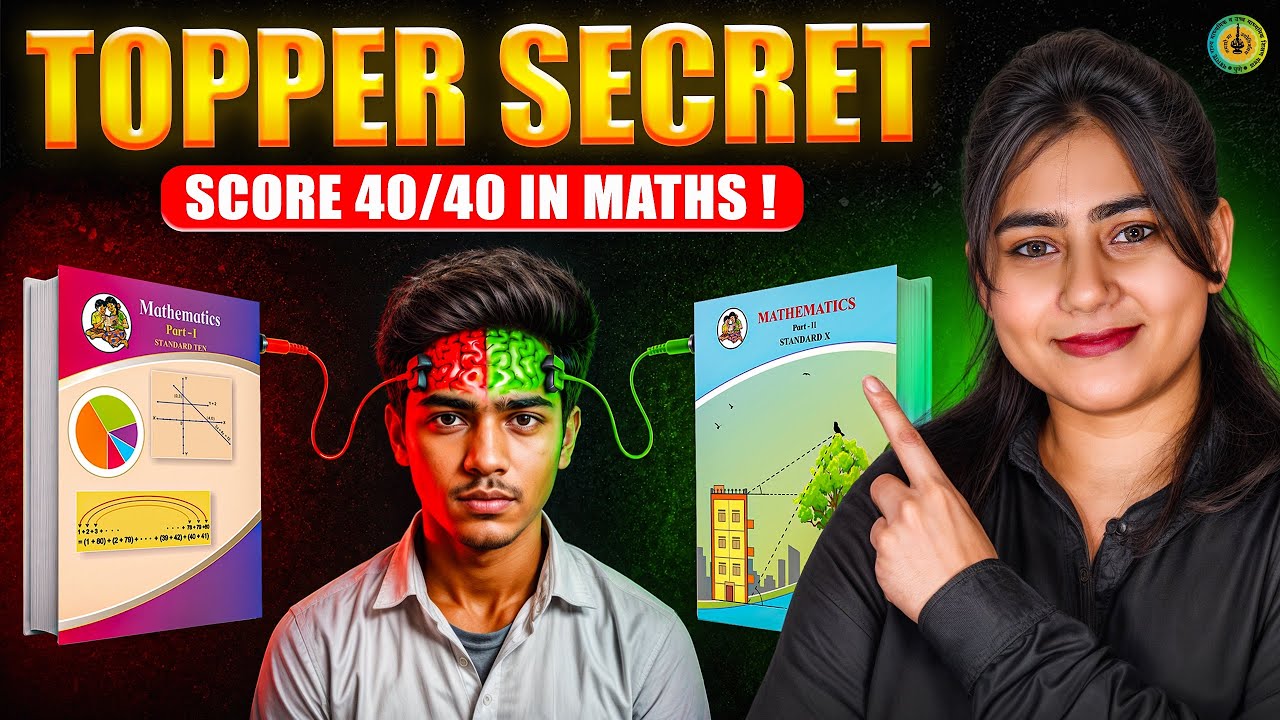 Class 10 Maths Topper Strategy 🔥 How to Score 40/40 in Algebra & Geometry? | Maharashtra Board