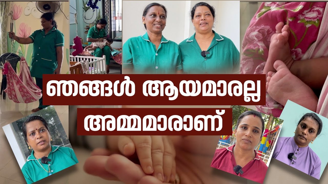 'എറിഞ്ഞു കൊല്ലാതെ ആ കുഞ്ഞിനെ ഞങ്ങൾക്ക് തരാമായിരുന്നില്ലേ? അമ്മമാരായി ഞങ്ങളില്ലേ?' | Mothers Day
