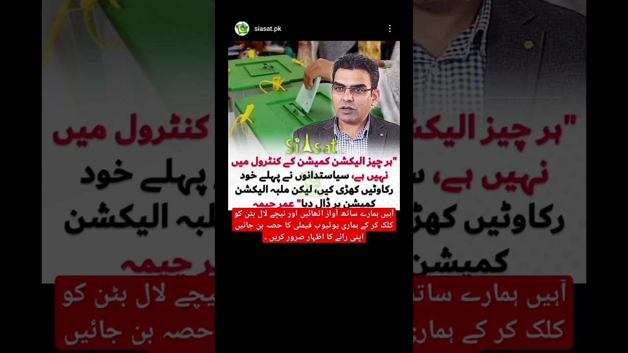 #imrankhan #imrankhanpti #ptisupporters #cheifjustice #armycheif #trending