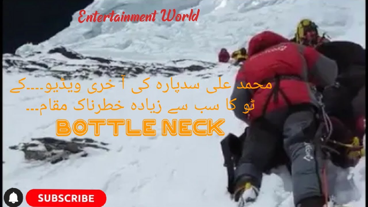 Last video of Muhammad Ali Sadpara team from K2 bottle neck....point of death...