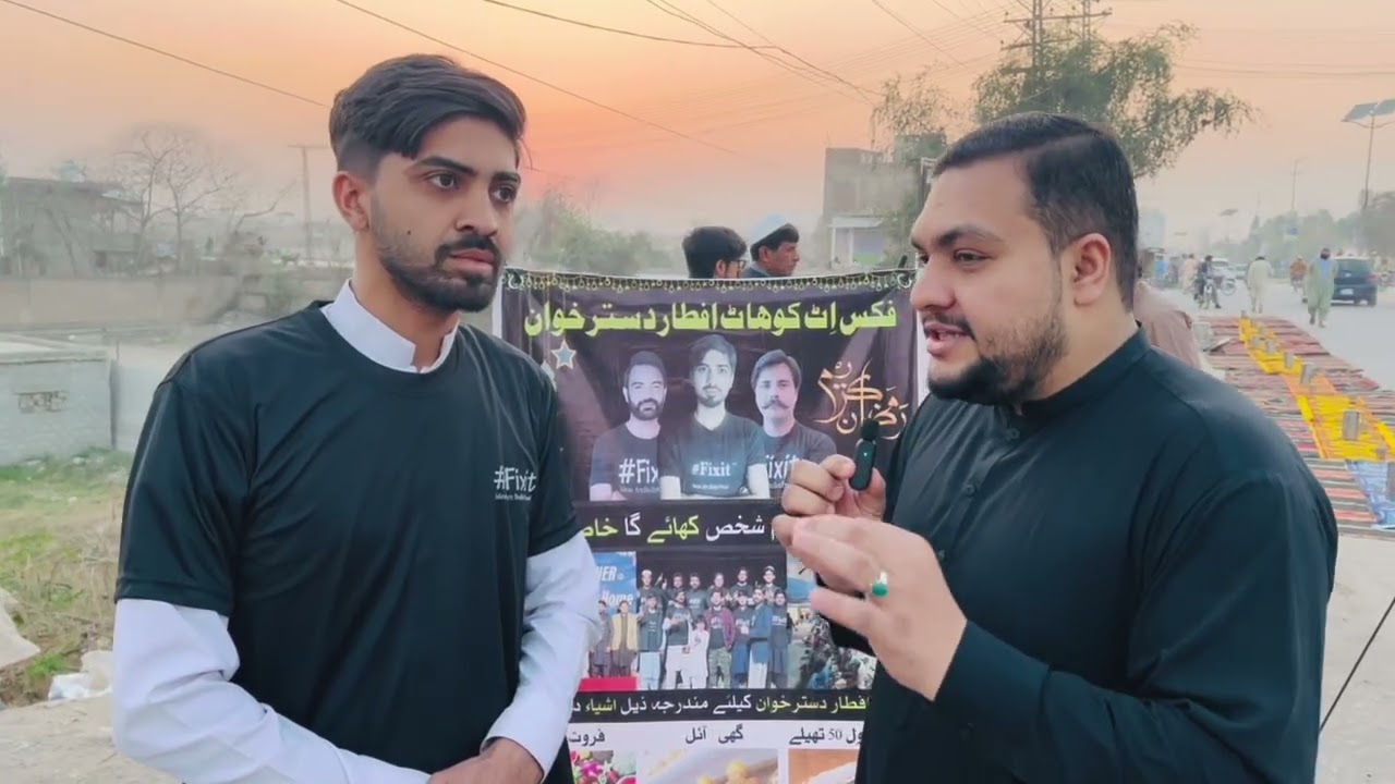 FIXIT Kohat Ramadan iftar distarkhwan #kohatpost 