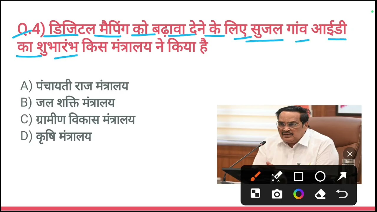 16 March 2026 | current affair |daily current affairs | today current affair | with static GK. 