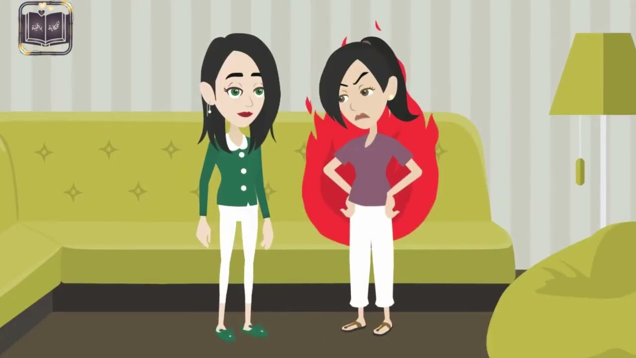 بسبب التفرقه في المعاملة بيني وبين اختي النهايه محزنه جداً 🤔- حكايات عربية -  حكايات حقيقية - واقعية