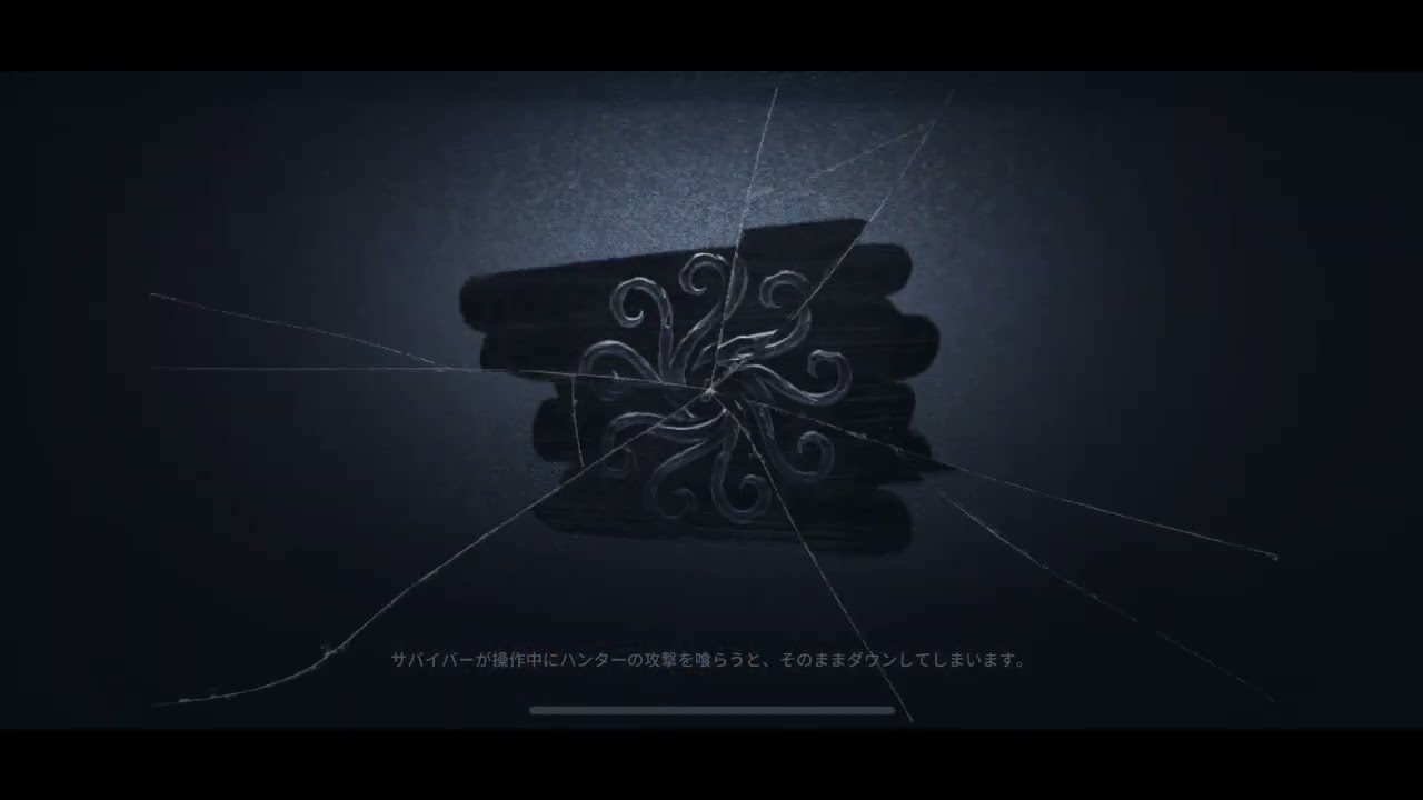 【第五人格】破輪Sランクマ#25