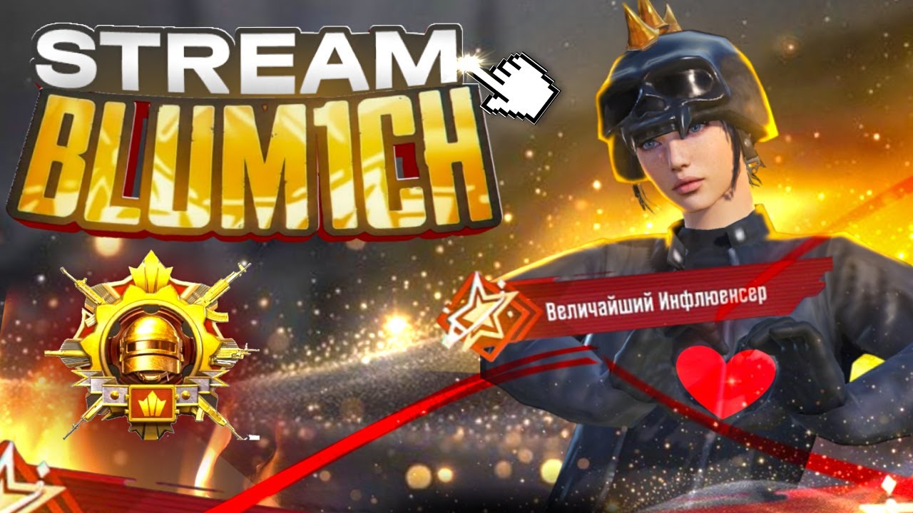 ПОДНИМАЕМ РАНГ И КД ⚡ ЮСИ МАГАЗИН В ОПИСАНИИ⚡