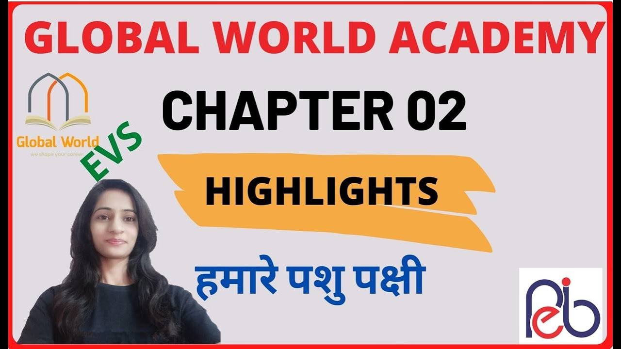 CHAPTER -02 HIGHLIGHTS -हमारे पशु पक्षी व देखभाल