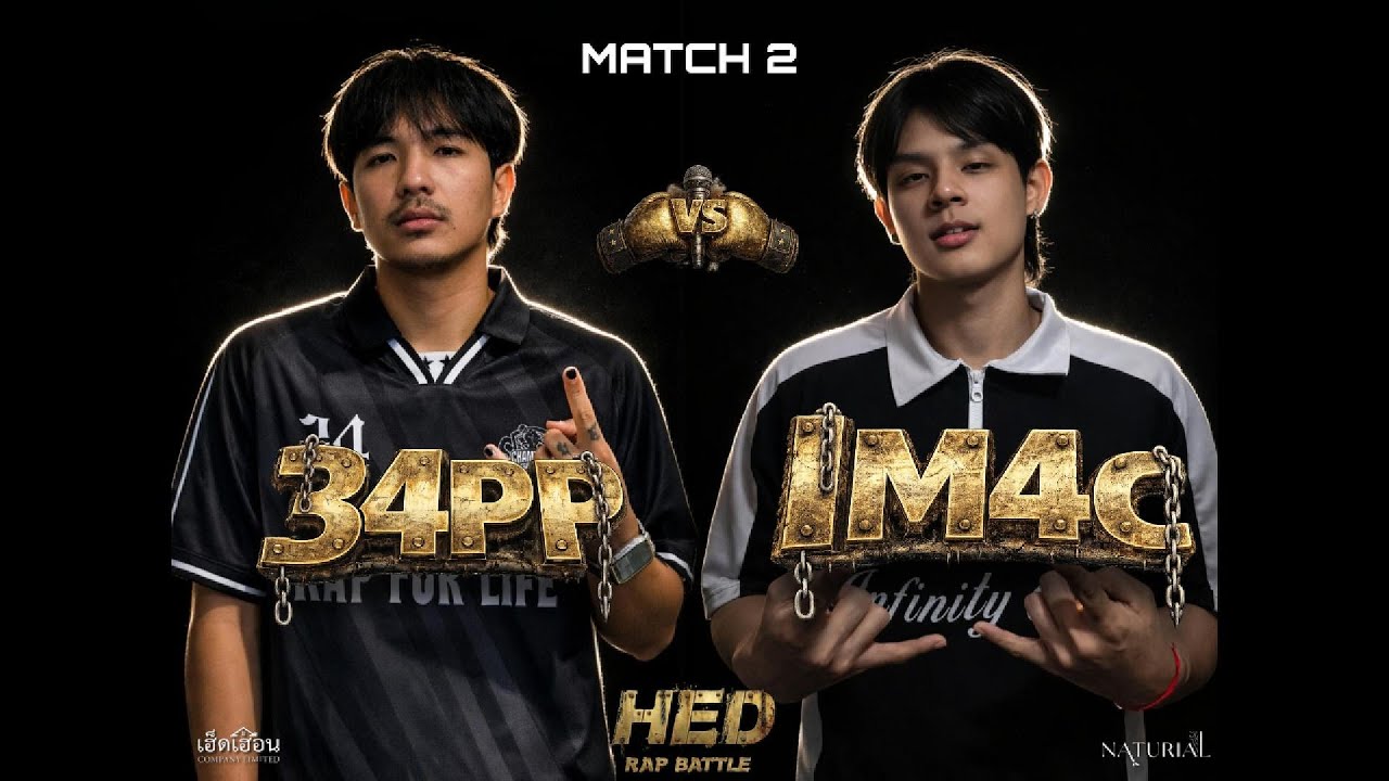 HED : RAP BATTLE - 16 RAPPER   34PP vs IM4c  EP.2