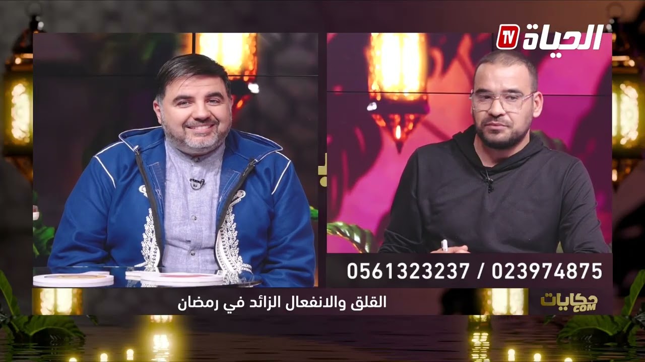حكاياتcom -  القلق والإنفعال الزائد في رمضان