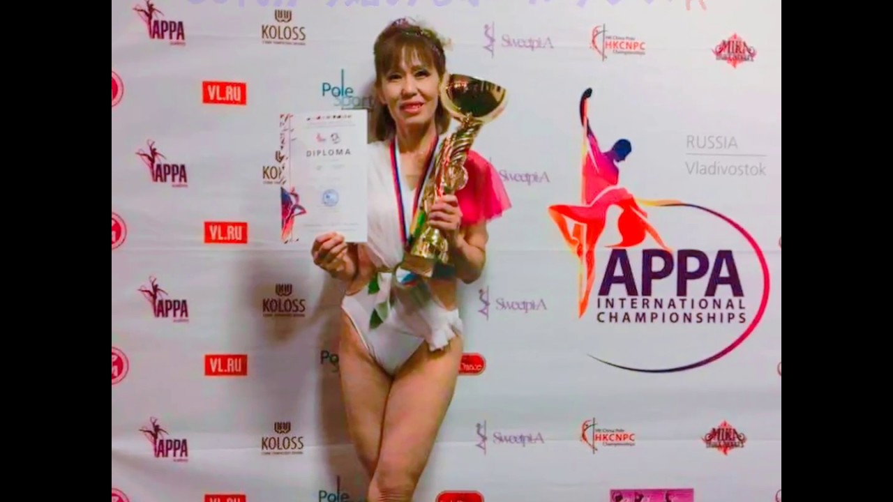 50代からはじめるポールダンス