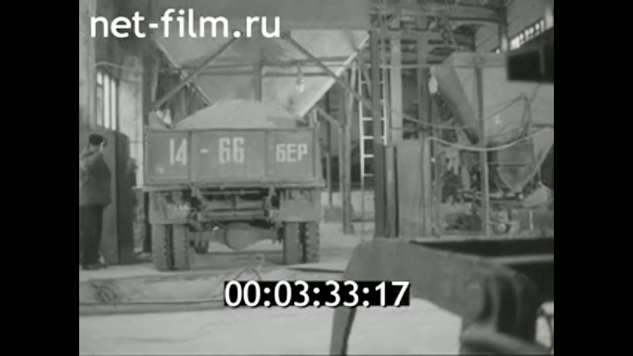1985г. колхоз имени Ольминского Белгородская обл