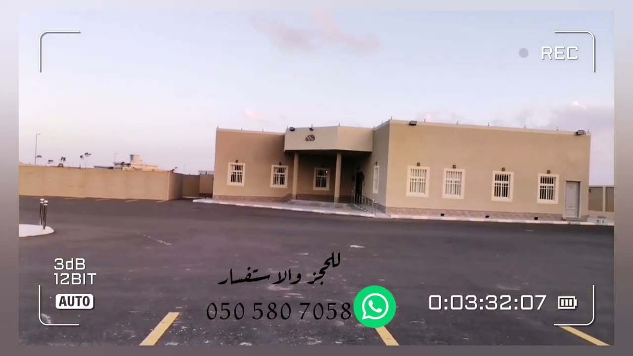 مرحبا مليون في اجمل قاعة على مستوى ابها وخميس مشيط ( قاعة المحمدية للمناسبات)1443 ـ 2022