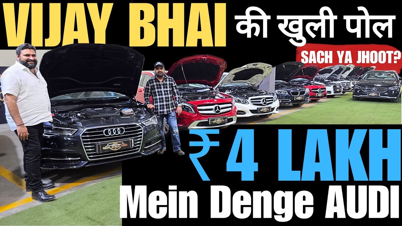 DO NOT BUY USED CAR ?🔥 Used Car SCAM से बचे  🔥 Vijay Bhai Reality Exposed