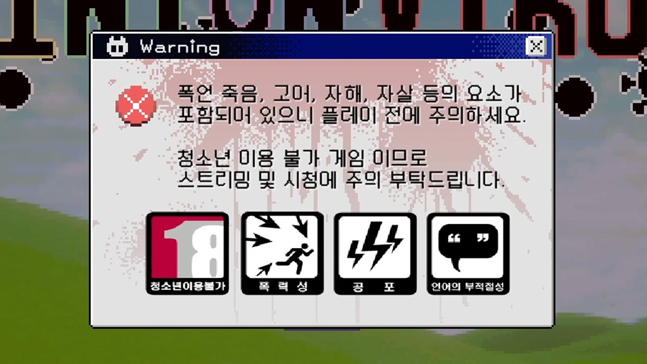 7시간 플레이하고 남은 건 심오함과 불쾌함밖에 없는 공포 게임