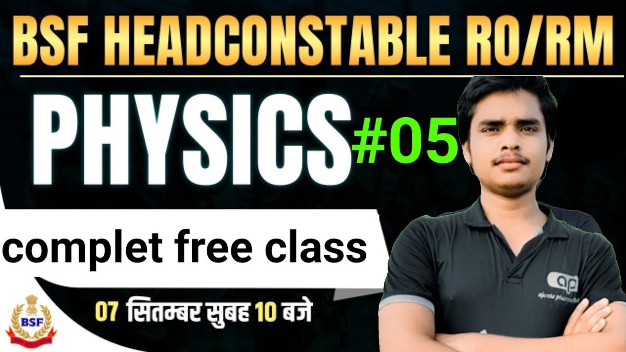 Physics for BSF head constable ro/rm || physics for BSF head constable radio operator#BSF