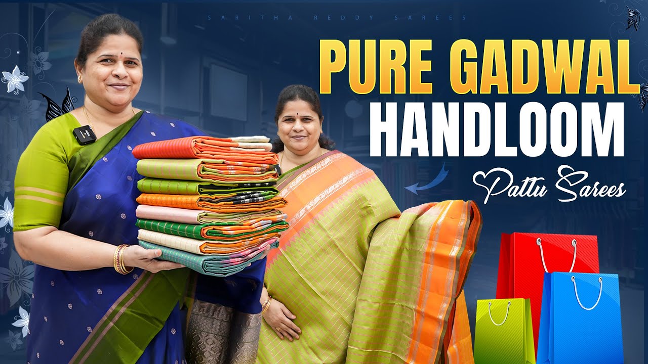 PURE GADWAL HANDLOOM PATTU SAREES || SARITHA REDDY SAREES || #sarithareddysarees #kothapet