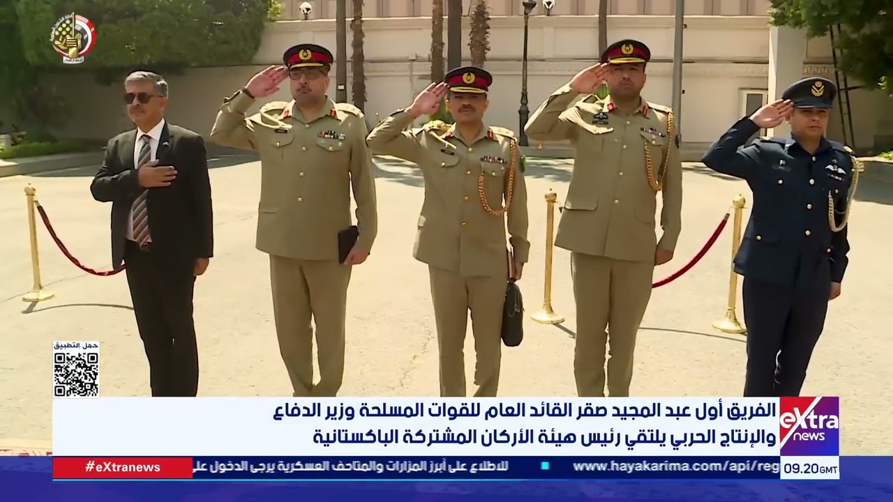 وزير الدفاع والإنتاج الحربي يلتقي رئيس هيئة الأركان المشتركة الباكستانية
