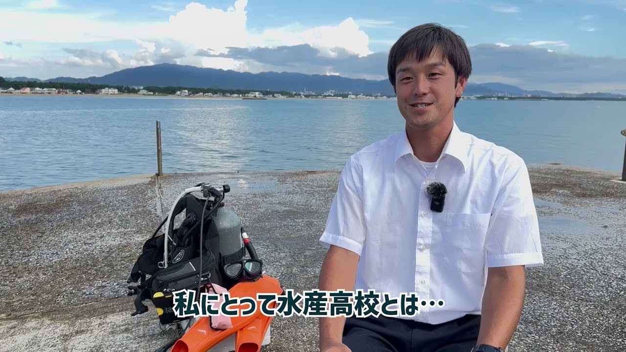 福岡県立水産高等学校７０周年記念ビデオレターショートバージョン