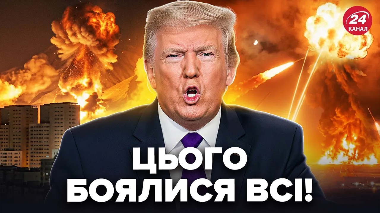 ⚡СРОЧНО! Трамп НАЗВАЛ ДАТУ, всё ОБЪЯСНИЛ по Ирану. США ПОДНИМАЕТ ВОЙСКА? Тегеран ЭКСТРЕННО ОТВЕТИЛ