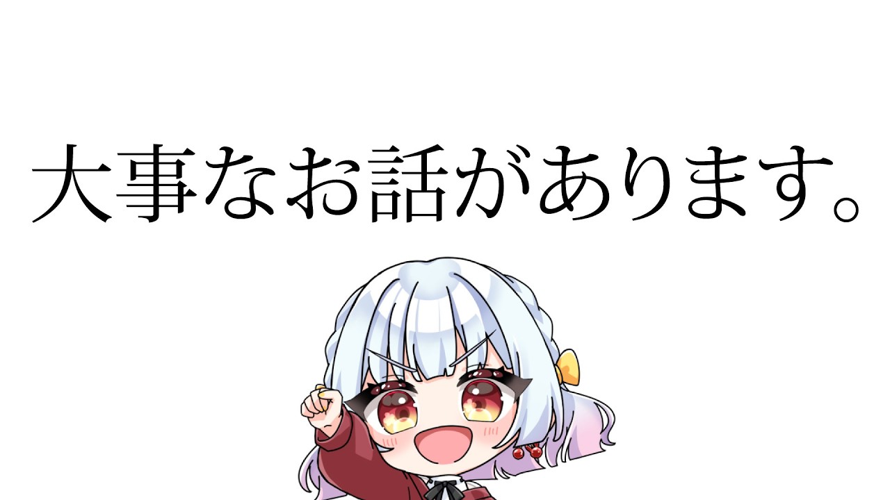 重大発表！！！ついに…〇〇〇〇〇！？【Vtuber＃友利まつり。】 #Vtuber #jpVtuber　#雑談　#中低音　#shorts