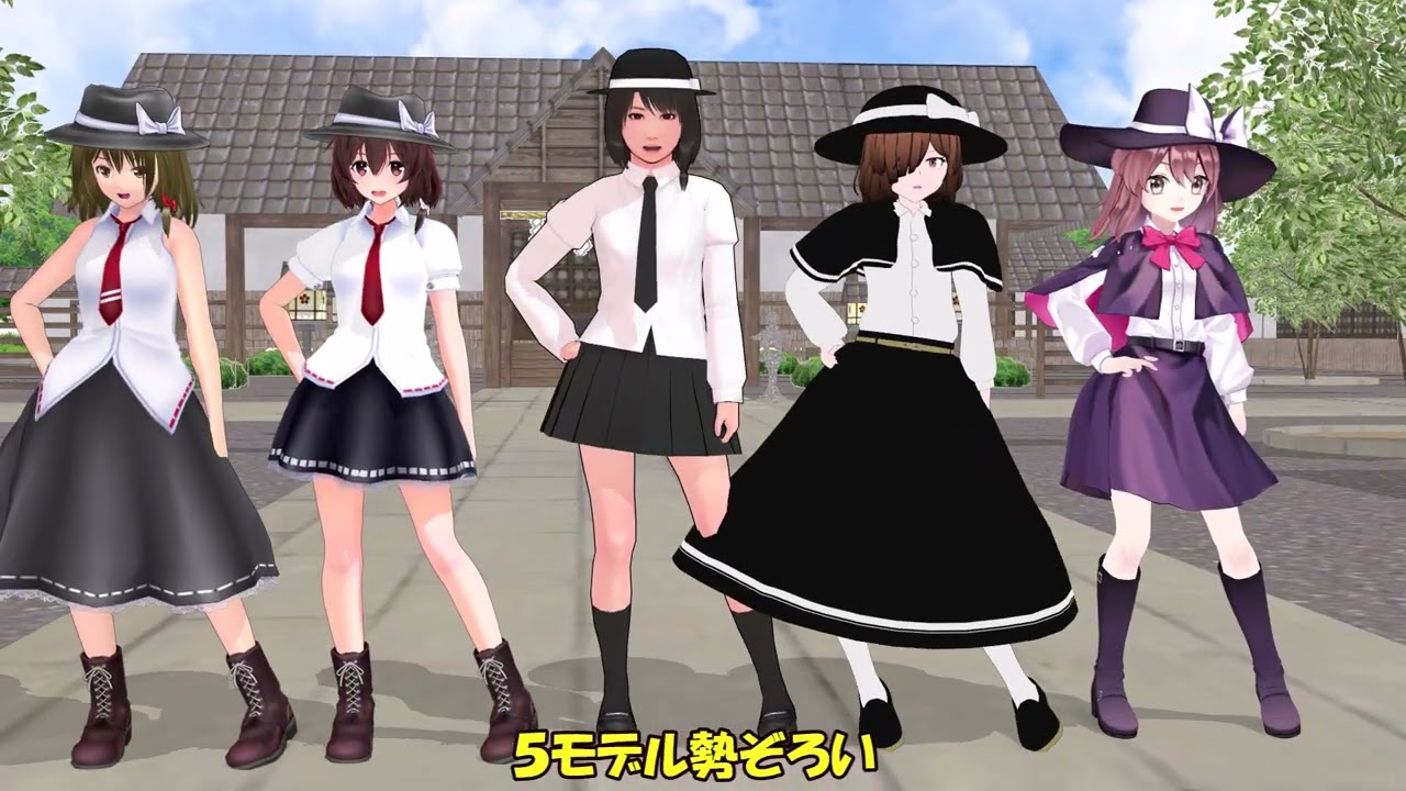 どの蓮子が好き？　宇佐見蓮子東方MMD紙芝居モデル5選 Touhou MMDs Renko Usami