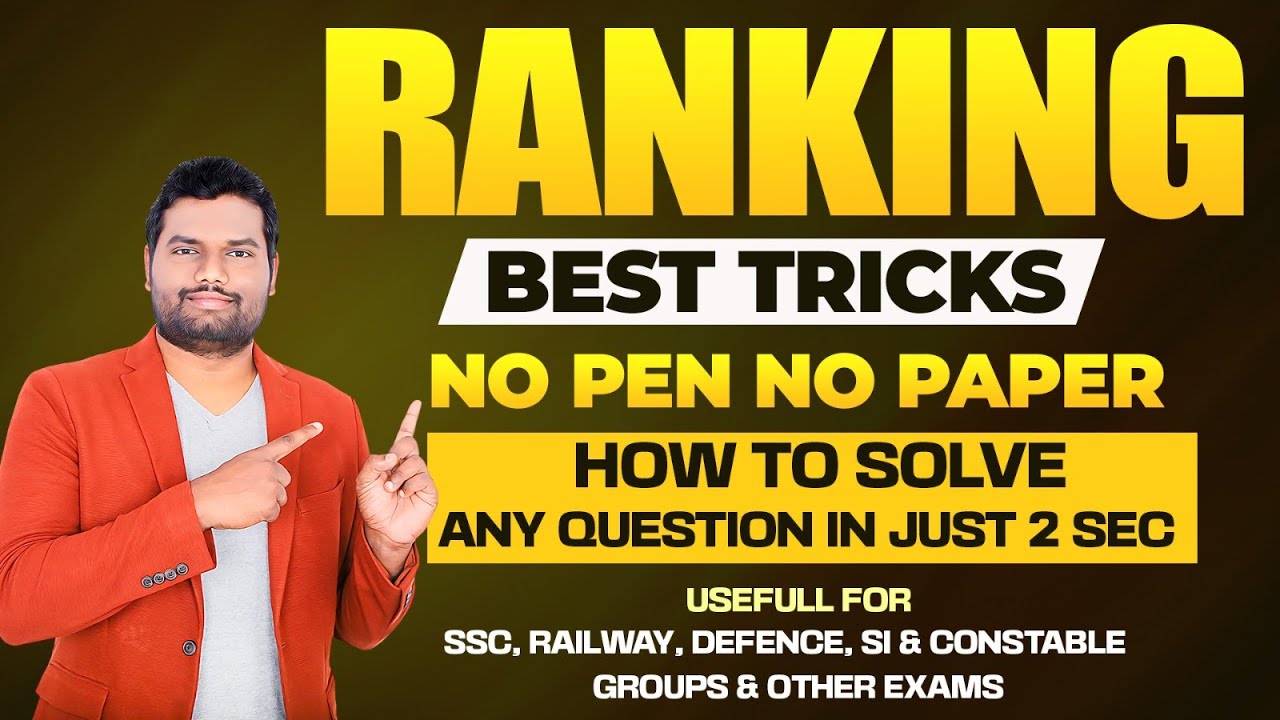 RANKING BEST TRICKS | NO PEN NO PAPER | SSC, BANK, RAILWAY, APPSC, TSPSC, SI & ALL OTHER  EXAMS