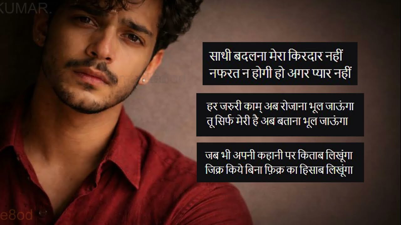 MASHUP SONG -  KIRDAR // BHUL JAUNGA // KITAAB  #songviral #2025 #hindisong