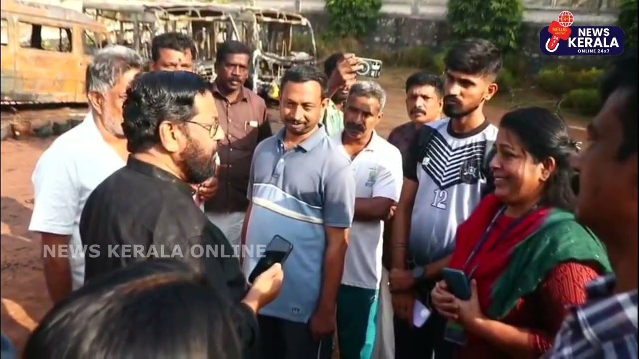 ചെങ്കോട്ടുകോണത്തെ സ്കൂൾ ഗ്രൗണ്ടിൽ പാർക്ക് ചെയ്തിരുന്ന മൂന്ന് സ്കൂൾ ബസുകൾ ക*ത്തി ന*ശി*ച്ചു