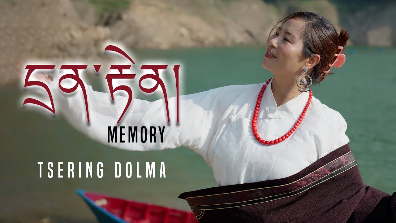དྲན་རྟེན། - Memory | Tsering Dolma - New Tibetan Song 2025