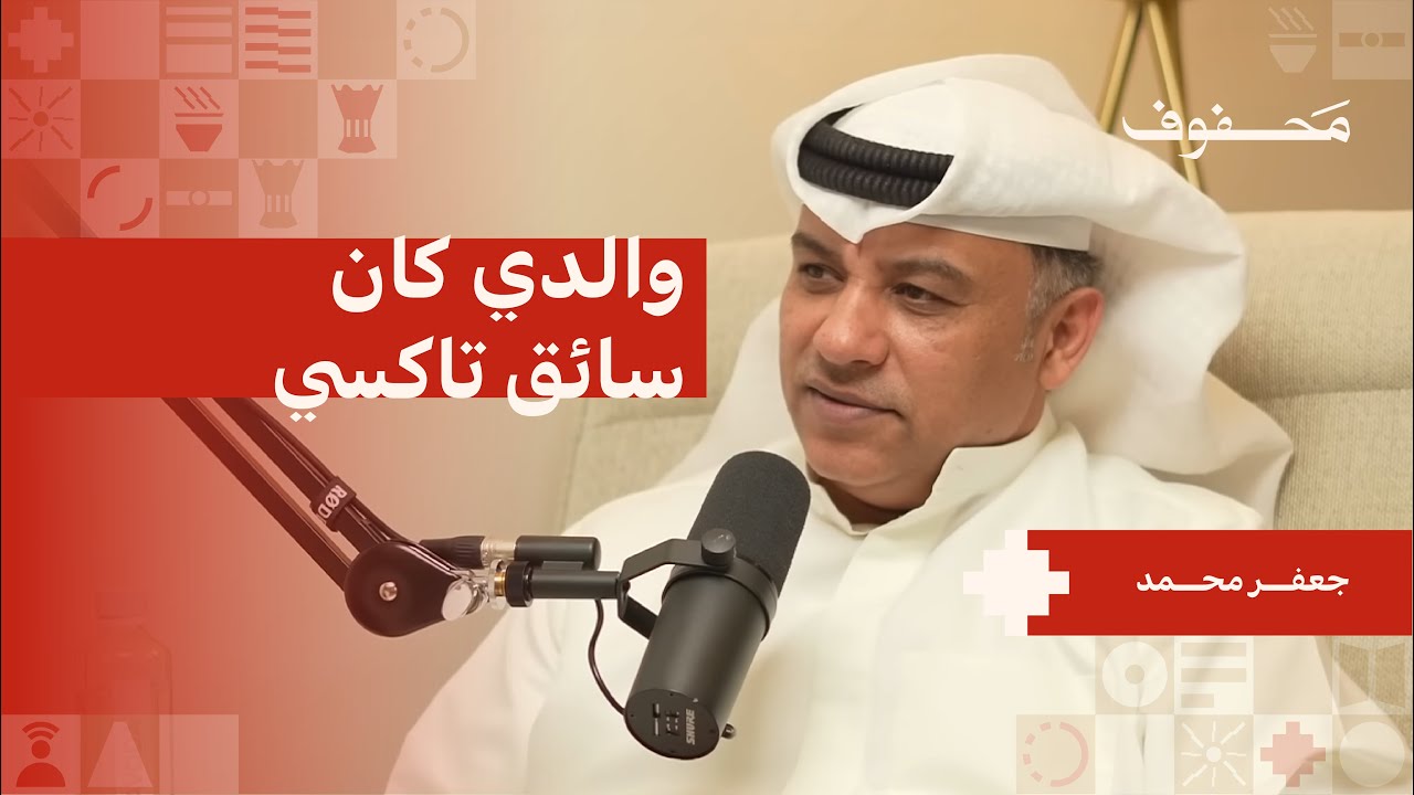 هل حيادية الاعلام مجرد وهم؟ | جعفر محمد