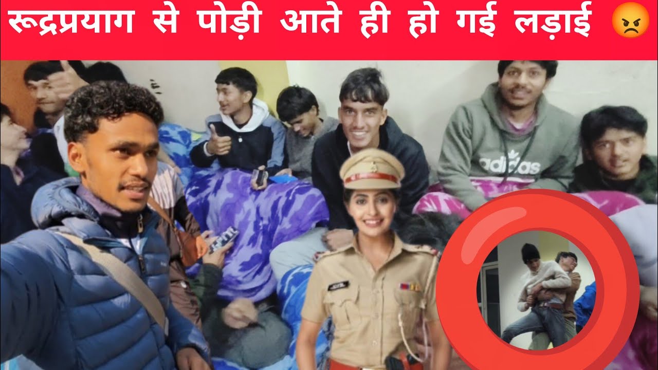 सौचा भी नही था ऐसा होगा हमारे साथ पौड़ी में 🥹|| Pahadi Lifestyle Vlogs || Ankit kumar || 