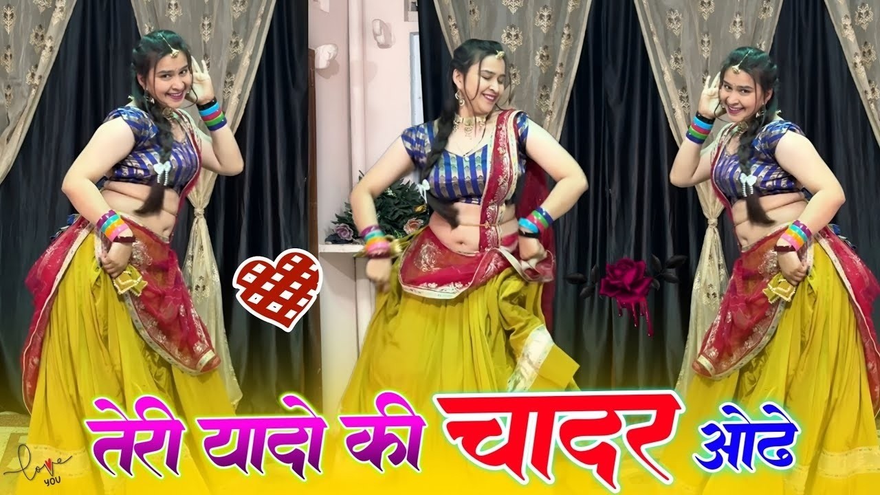 Teri Yaadon Ki Chadar Odhe Official Video Dil Ne Tera Naam Liya #bollywood #hindisong #2026