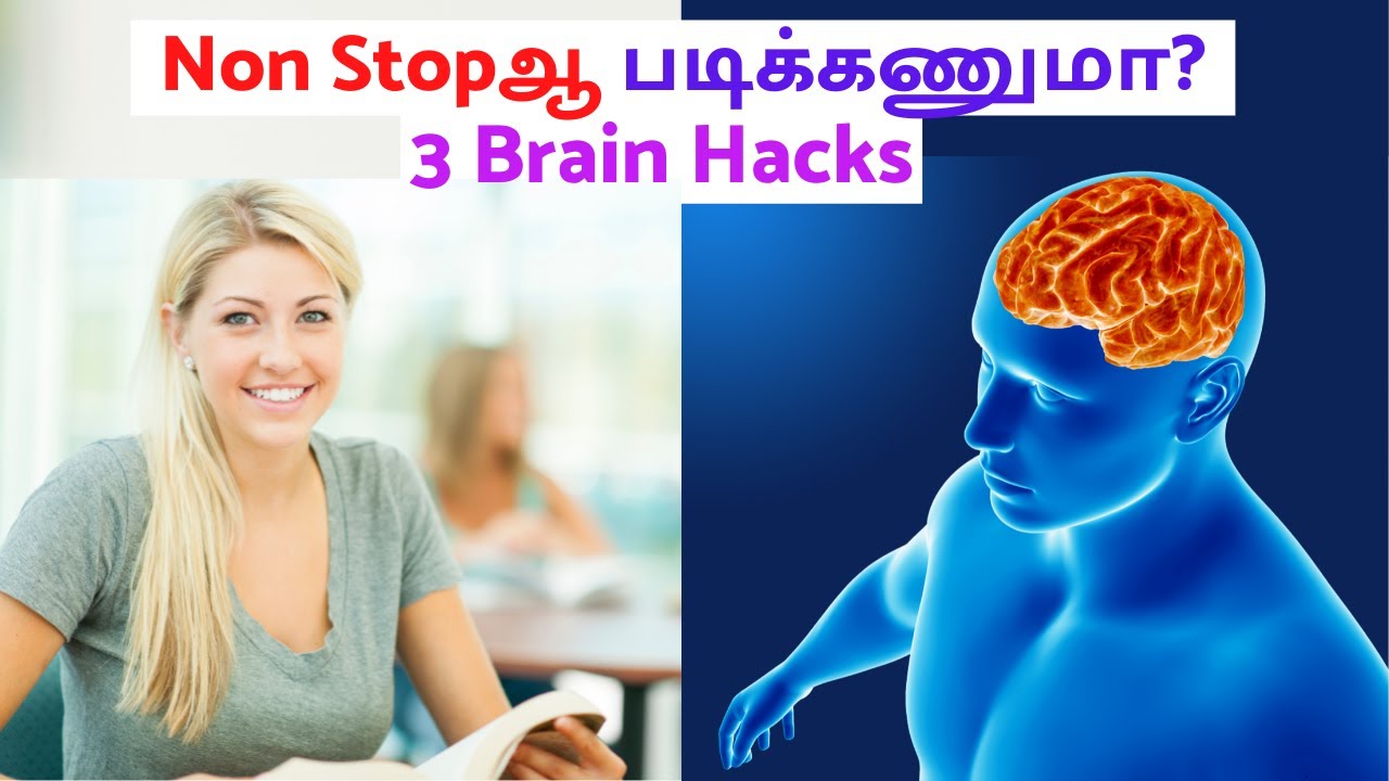 3 Brain Hacks to Study Daily & Consistently