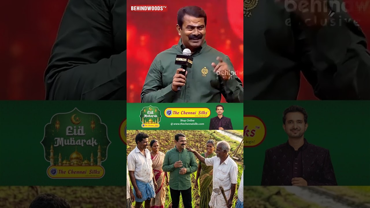 'SOFTWARE-ல வேலை செஞ்சாலும் சாப்பாடு..' 👌🏻🙏🏻 Super Speech From Seeman | Throwback