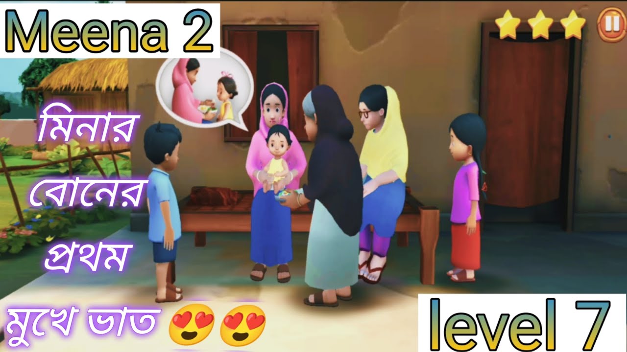 Meena viral game 2 level 7।।