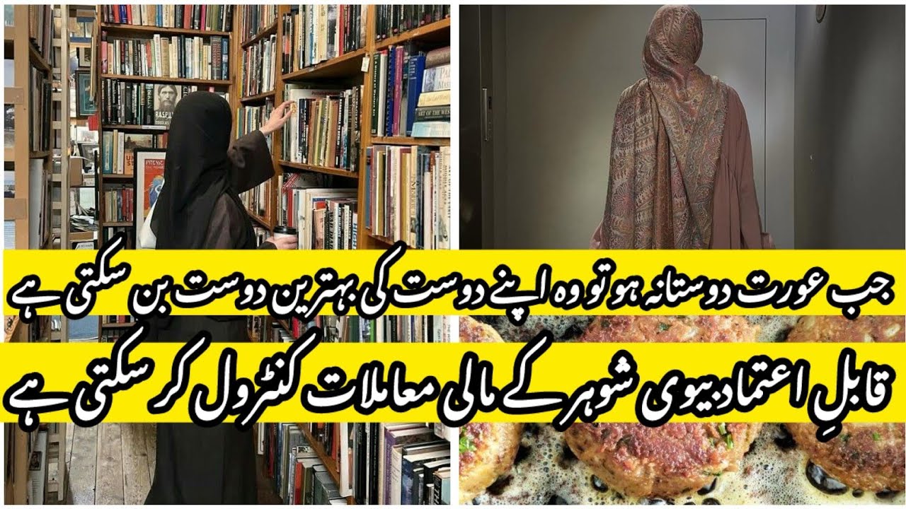  Beti hmaray Dil Ka Tyqra Hoti hy jo Dil Sy Bahar Ghoomti Hy 😍