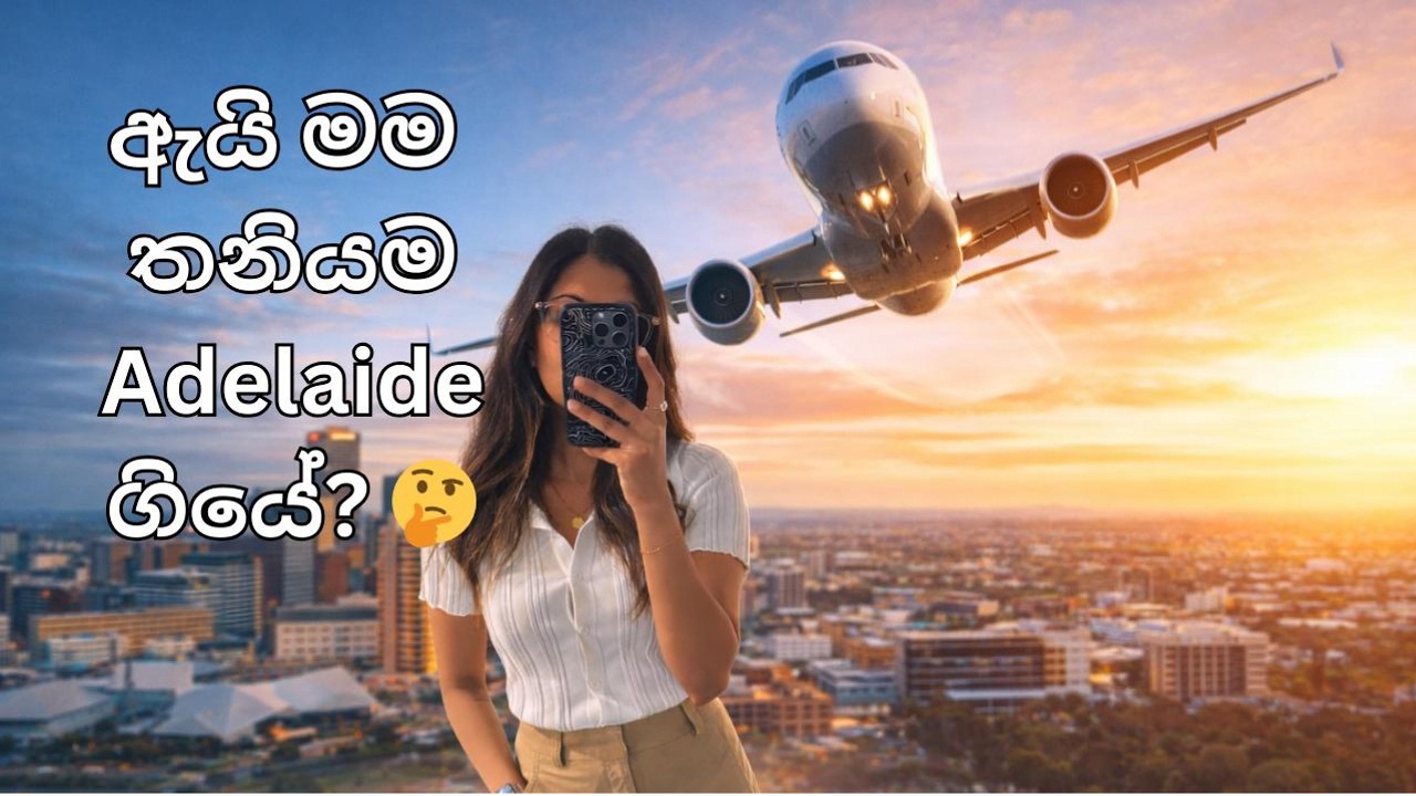 මම තනියම ඇඩිලේඩ් ගියා ✈️🇦🇺 | Rushi’s Solo Adelaide Trip