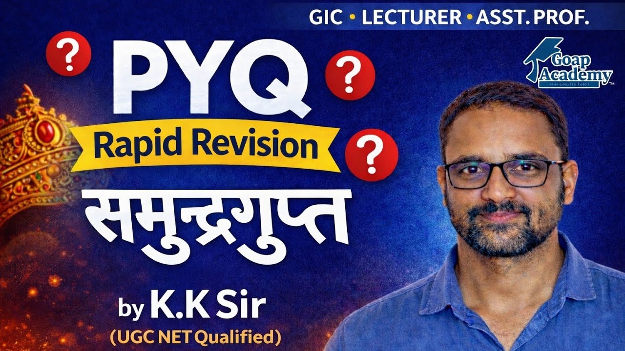 समुद्रगुप्त PYQ | Gupta Empire Important Questions | GIC Lecturer / UPHESC / NET History 