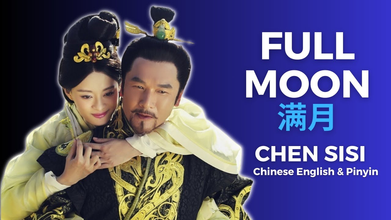 Full Moon Chinese English & Pinyin - Chen Sisi | Opening Theme Legend of Mi Yue OST | 满月 陈思思 羋月傳