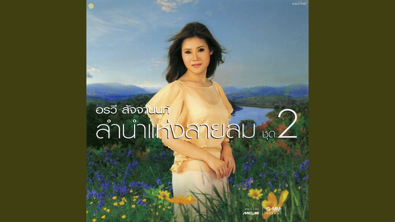 อานนท์