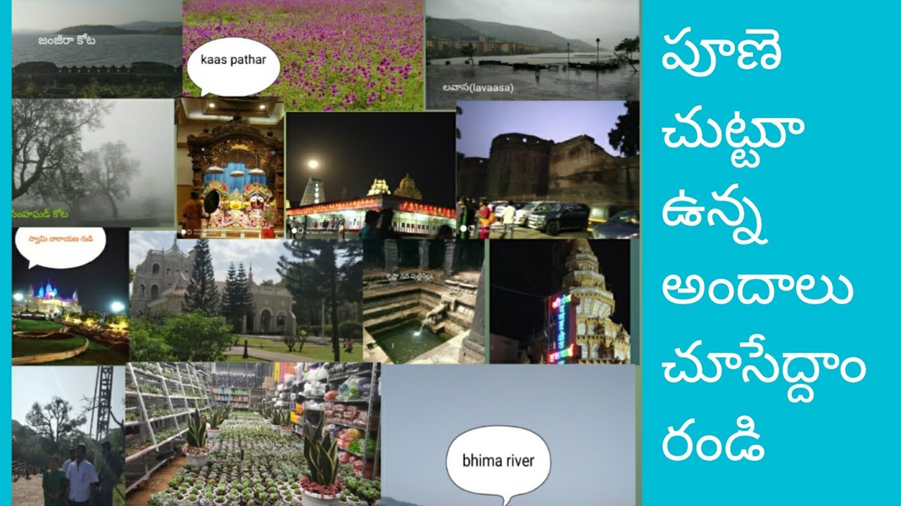 Top 10 Tourist Places Around Pune | Telugudanam by Divyavarma