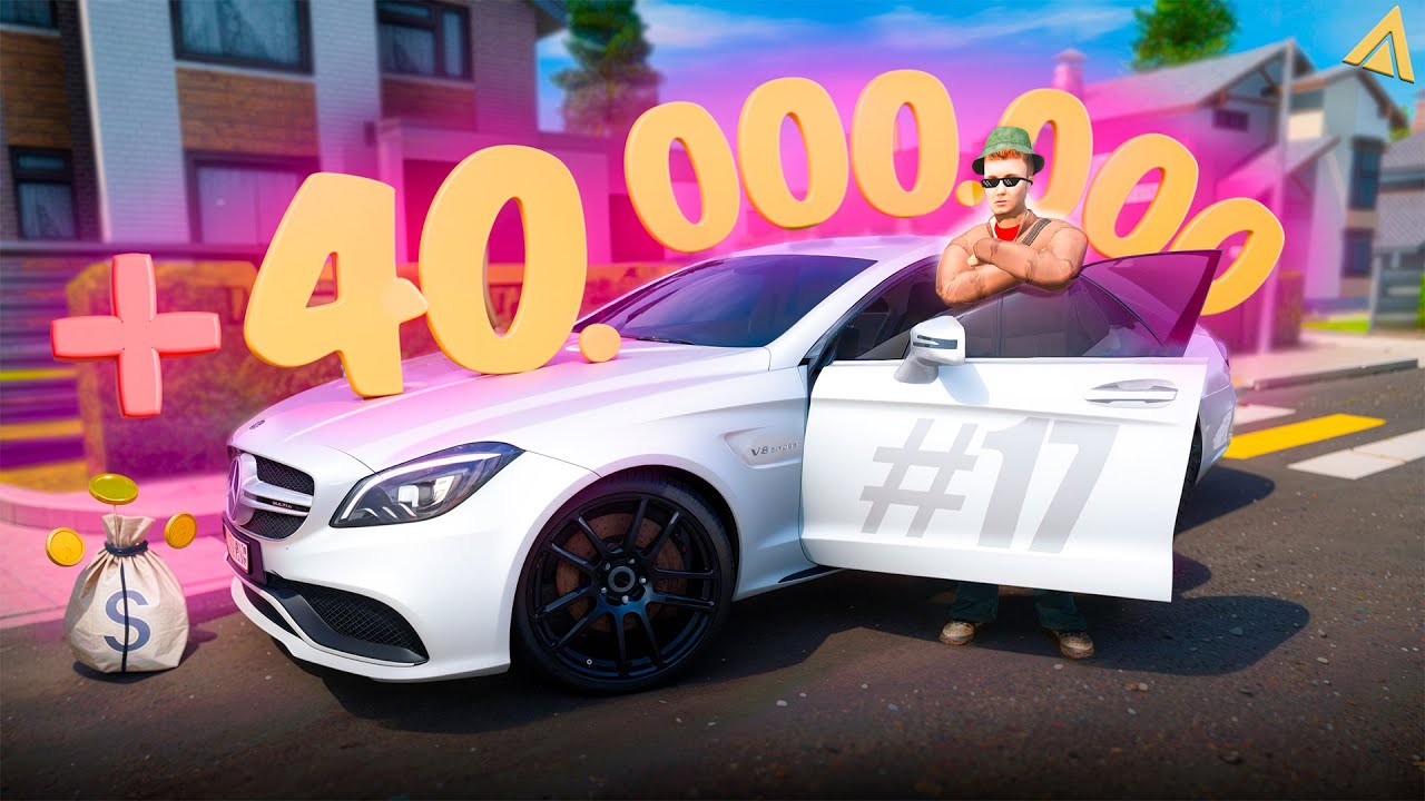 ПУТЬ БОМЖА на АМАЗИНГ РП #17! САМЫЕ ЛЁГКИЕ +40КК за 2 ДНЯ ПЕРЕКУПА!