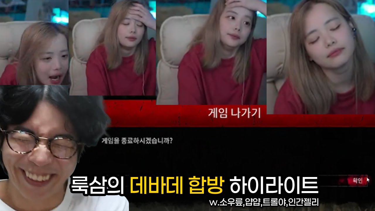 🚨경고: 플탐 0시간 뉴비의 1킬 미션 ...수위 조절 실패 [룩삼의 데드 바이 데이라이트 하이라이트]