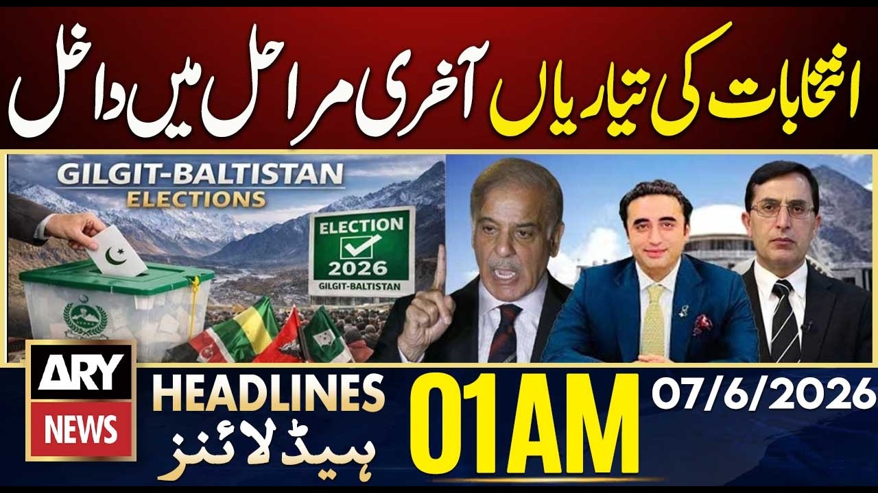 Election preparations enter final stages | ARY News 1 AM Headlines | 7th June 2026