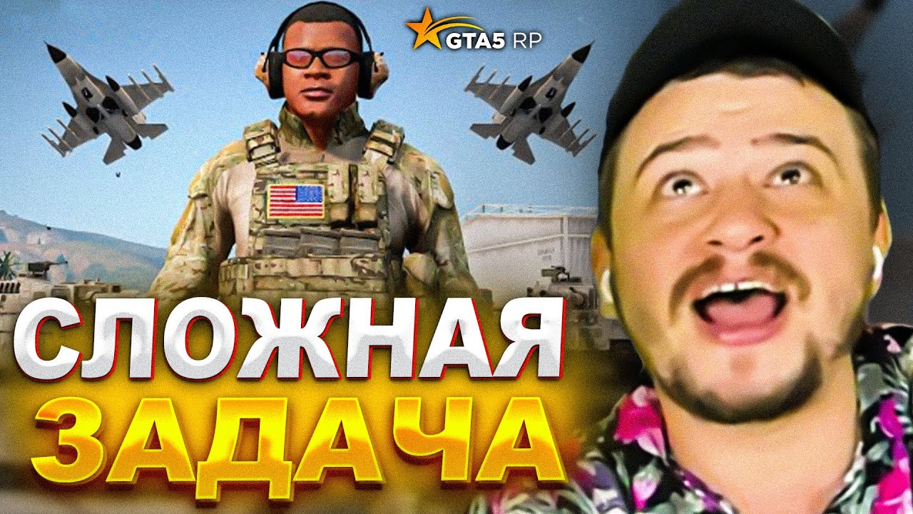 КАК МАРАС ШАКУР ДАЛ СЛОЖНЕЙШУЮ ЗАДАЧУ АРМИИ... (нарезка) | MARAS SHAKUR | GTA 5 RP