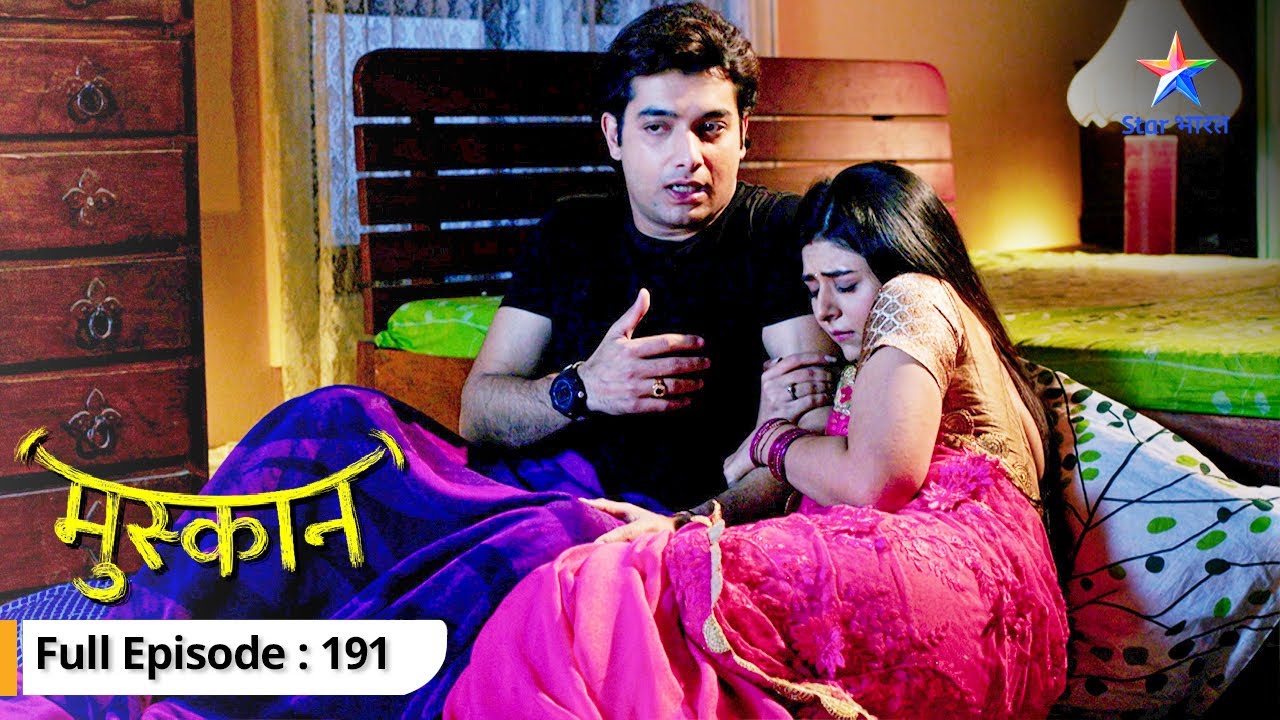 Kya Gayitri gaayab ho gayi hai? | Muskaan | FULL EPISODE -191 