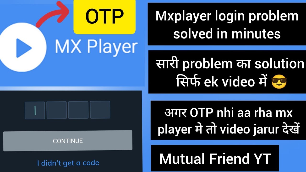 Mx player login issue solved #mxplayer | saari problem solve 😎 | #mxplayergames #mxplayerotp #mxtips